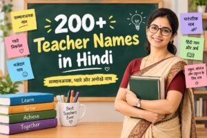 200+ Teacher Names in Hindi: Cute, Funny & Respectful